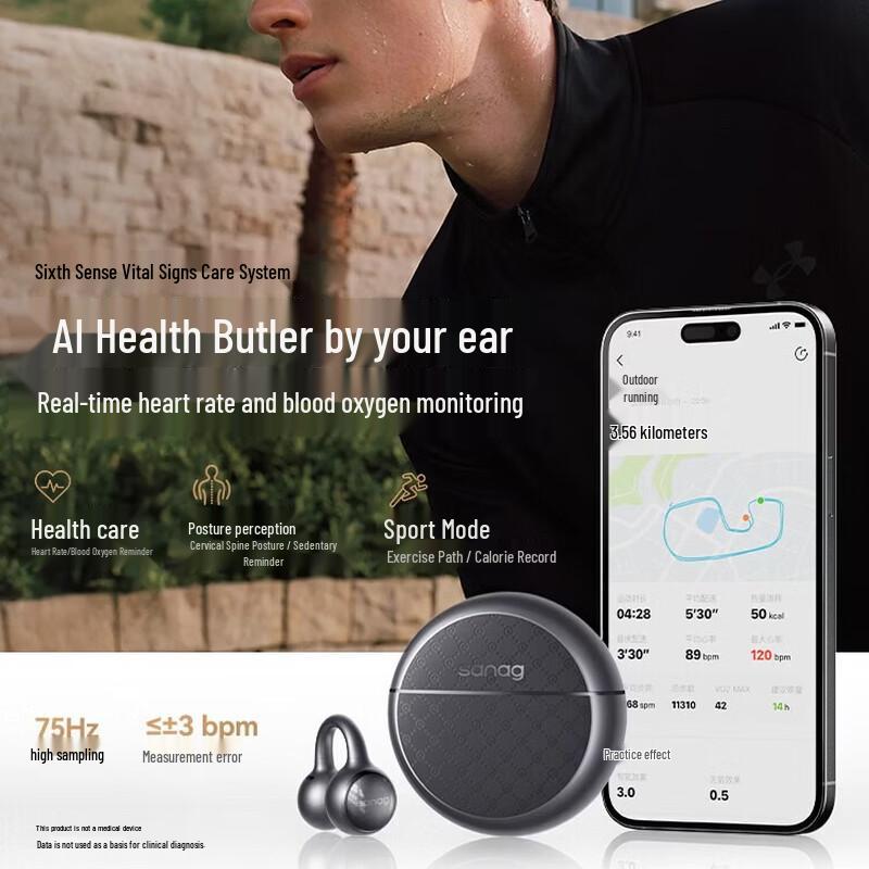 Спортивные Bluetooth-наушники SANAG Apex с открытым дизайном