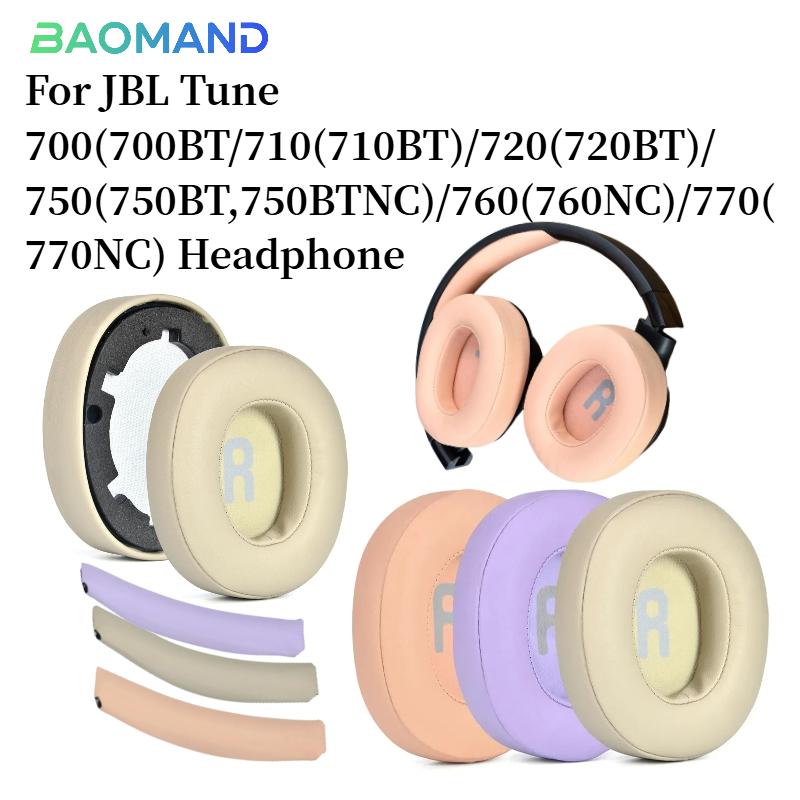 Для JBL Tune 700(700BT)/710(710BT)/720(720BT)/750(750BT,750BTNC)/760(760NC)/770(770NC) сменные наушники Мягкая память
