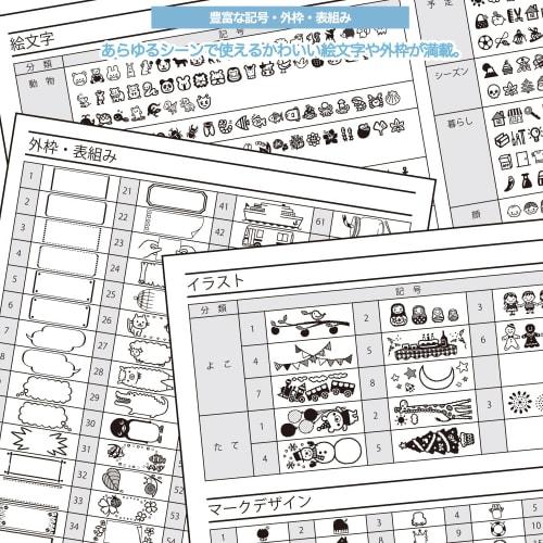 Kingjim Label Writer "Tepla" PRO SR170 (Compatible Label Width: 4-18mm Width) Beige