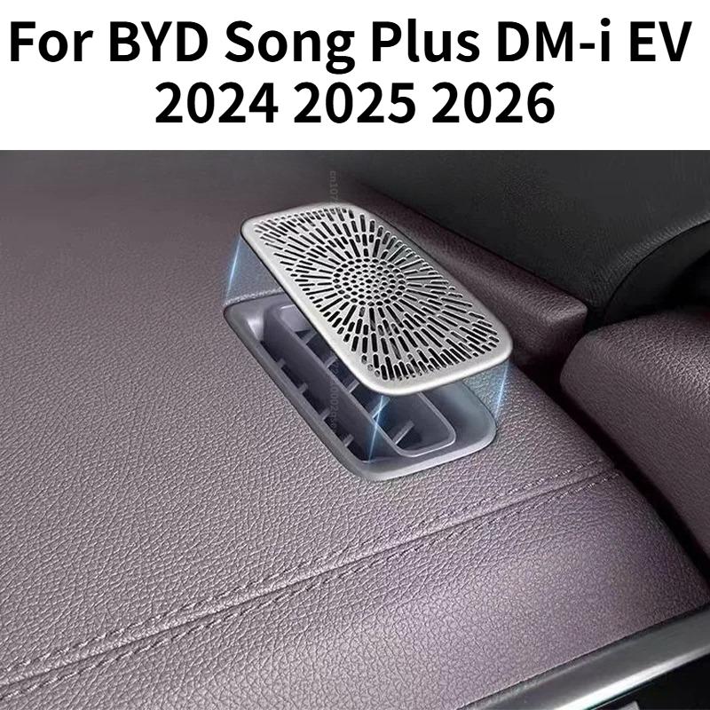 Для BYD Song Plus DM-i EV 2024 2025 2026 Автомобильный пылезащитный чехол для воздуховода Модификация воздуховода панели приборов Нержавеющая сталь