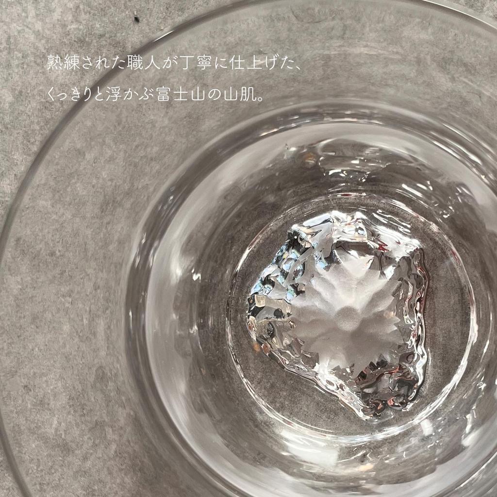 Tajima Glass Fuji Rocks Сделано с аутентичностью Деревянный набор из 2 2 Бумажные подставки под стакан Fuji [Бонусный набор] Гора. Очки, Оригинальные, Япония, Сертификат, Коробка,