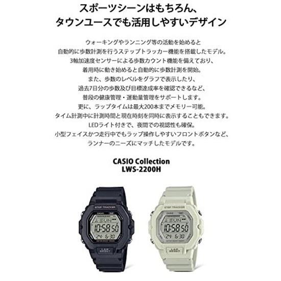 Наручные часы Casio Коллекция LWS-2200H-8AJH унисекс