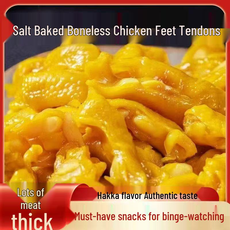 Соленые куриные желудочки - Специалитет Мэйчжоу Хакка, Идеально для вечеров просмотра драм