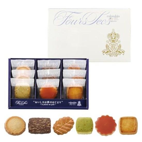 Colombin Foul Sec Gift Western Confectionery Assortment Individually Wrapped Sweets Renowned Store Present Can Petit Cookies 9 Pieces