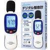 FieldNew Digital Sound Level Meter Characteristics Tripod Installation OK Auto OFF Release Decibel Measuring Instrument Noise Measuring Instrument