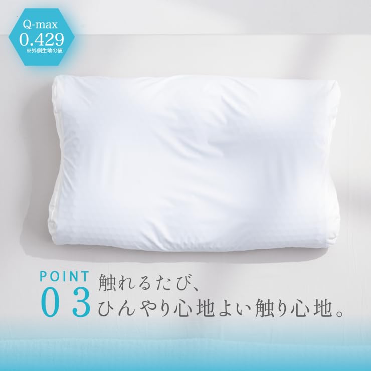 Lupo Cooling Pillow with Case, Gel and Powder Beads, Cooling and Chilling, Suitable for Back and Side Sleepers, Popular Pillow