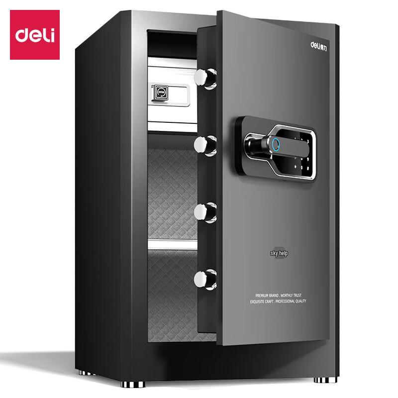 Сейф Deli H600 с отпечатком пальца и паролем