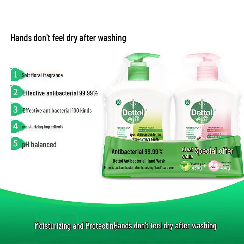 Dettol Антибактериальное жидкое мыло для рук, мультиупаковка