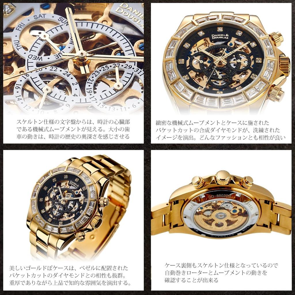 Автоматические часы Daniel & Douglas DD8802DG-BK3, золото и черный, мужские механические часы с автоподзаводом
