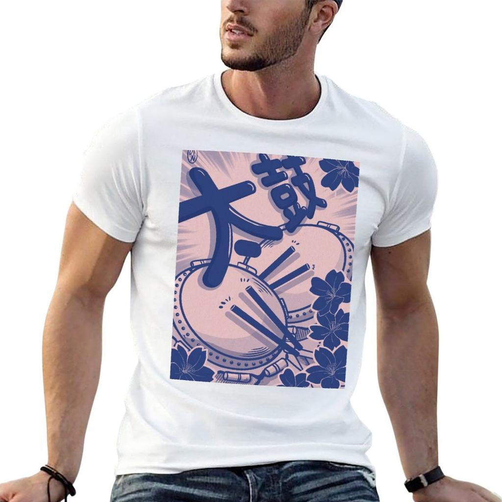 Japanese Drums Taiko Tshirt Holiday Vacation Tee Shirt