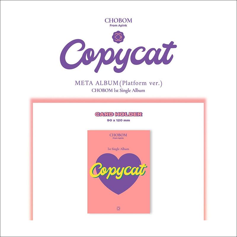 ЧОБОМ(Розовый) - Версия платформы Copycat. / 1-й сингл-альбом