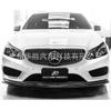 Передний сплиттер в стиле FD из углеродного волокна для Mercedes-Benz E-Class W212 2014-2016