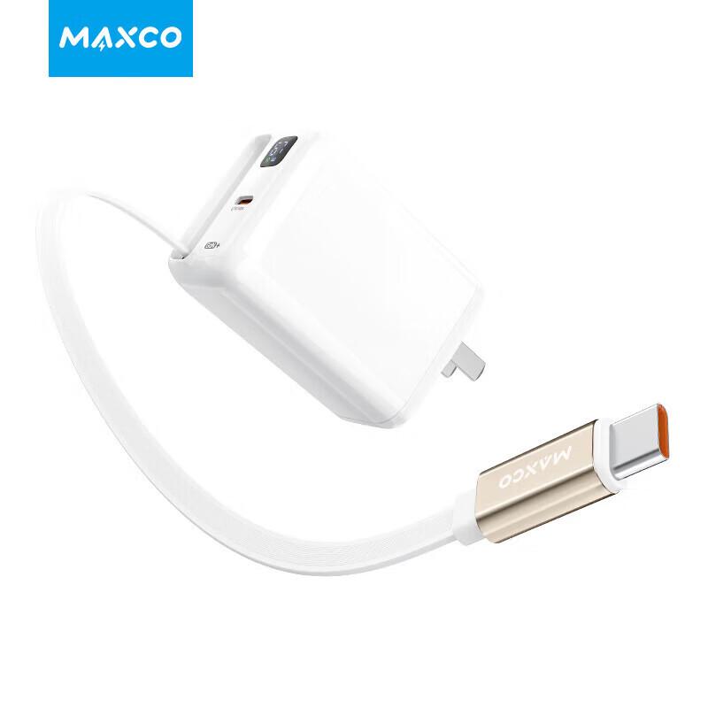 MAXCO MC35 Быстрое зарядное устройство GaN