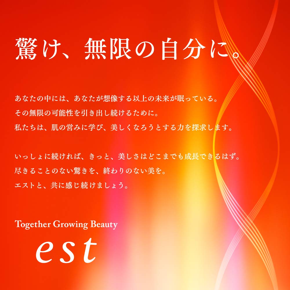est Est The Glowing Cream Makeup Sponge (Est) (1 piece)