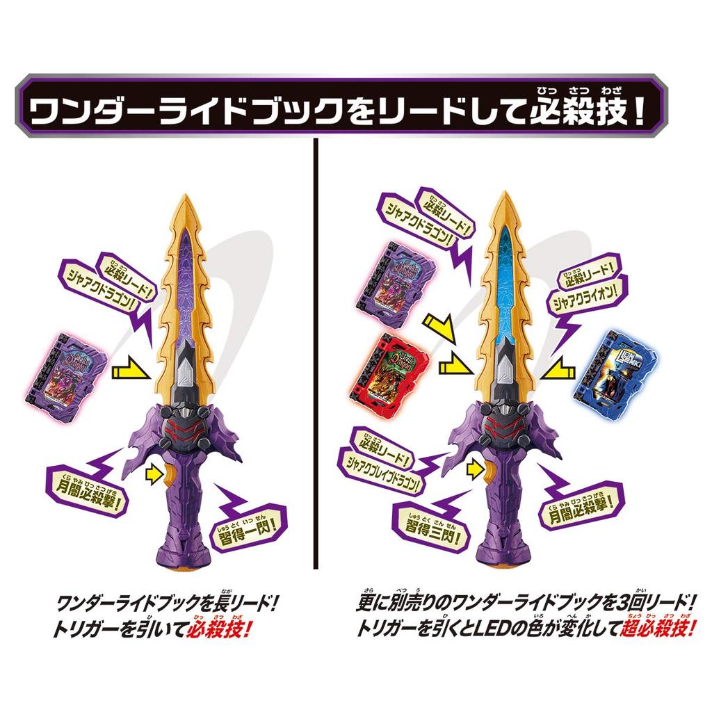 Kamen Rider Saber Transformation Belt DX Darkness Sword Tsukiyami Evil Sword Calibur Driver [Bandai] &