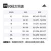 adidas Бесплатная доставка с AdiClub Франция Лонгслив Культурная футболка JP0364