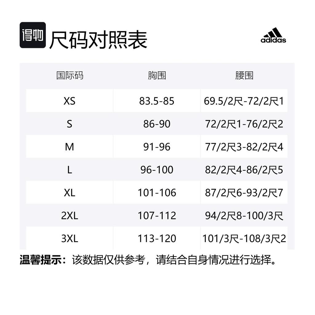 adidas Бесплатная доставка с AdiClub Франция Лонгслив Культурная футболка JP0364