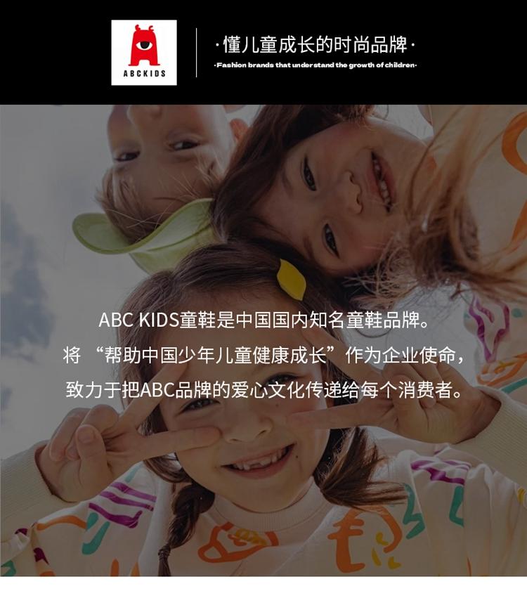 ABCkids Children's Running Shoes