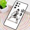 Силиконовый чехол для телефона Oyama Kyokushin Karate для Samsung Galaxy note 10 pro S26 S25 S24 S23 S22 S21 Plus S25Ultra Capa Cover