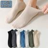7Pairs New Short Socks Men's Vertical Stripes Solid Cotton Socks Spring Summer Sweat-absorbing Breathable Sports Casual Socks