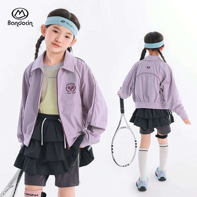 Bandu Leisure Girls' Summer UPF50+ Sun Protection Jacket