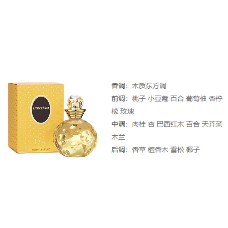 Dior Источник Радости Парфюм Древесный Восточный Аромат Туалетная Вода EDT Персик Корица Ваниль Сандал 100мл