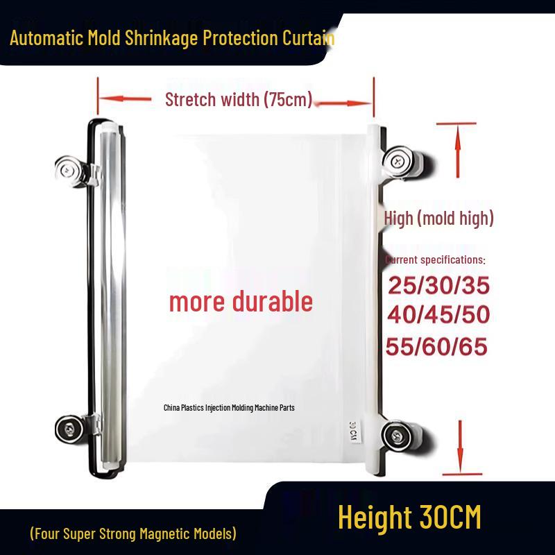 Автоматическая выдвижная штора для литьевой машины: Утолщенный Прозрачный, Магнитный, Брызго- и Ударопрочный