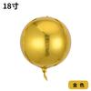 4D Aluminum Film Balloon 10 Inch 18 Inch 22 Inch Three-Dimensional Ball Square Birthday Christmas Party Gift Box Decorative Props