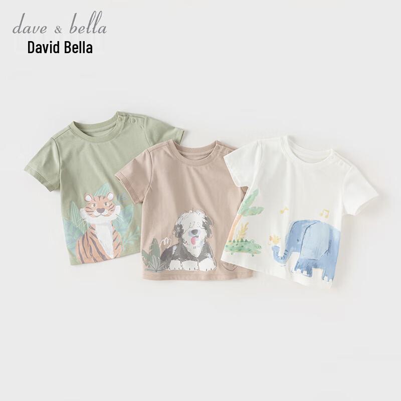 Dave & Bella Boys' Summer Cool-Touch Anti-Bacterial Cartoon T-Shirt