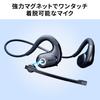 Гарнитура Sanwa Direct с Bluetooth, водонепроницаемая, открытого типа, микрофон, 5.3, костная проводимость, IPX5, 400-BTSH027