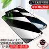 Подходит для Huawei p11 закаленное стекло анти-подглядывание p11 анти-подглядывание стекло покрытие всего экрана p11pro мобильный телефон 111 градусов анти-подглядывание