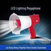 Ручной мегафон Leigongwang CR-119 со светодиодным фонариком, штекер CN (адаптер в комплекте)
