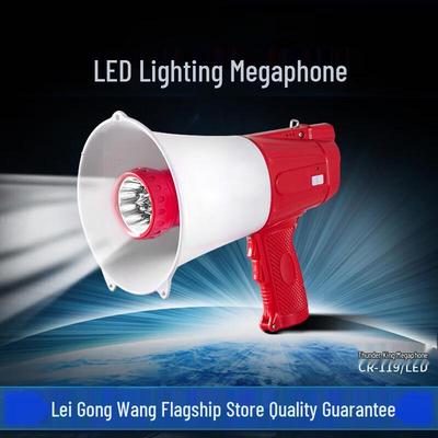 Ручной мегафон Leigongwang CR-119 со светодиодным фонариком, штекер CN (адаптер в комплекте)