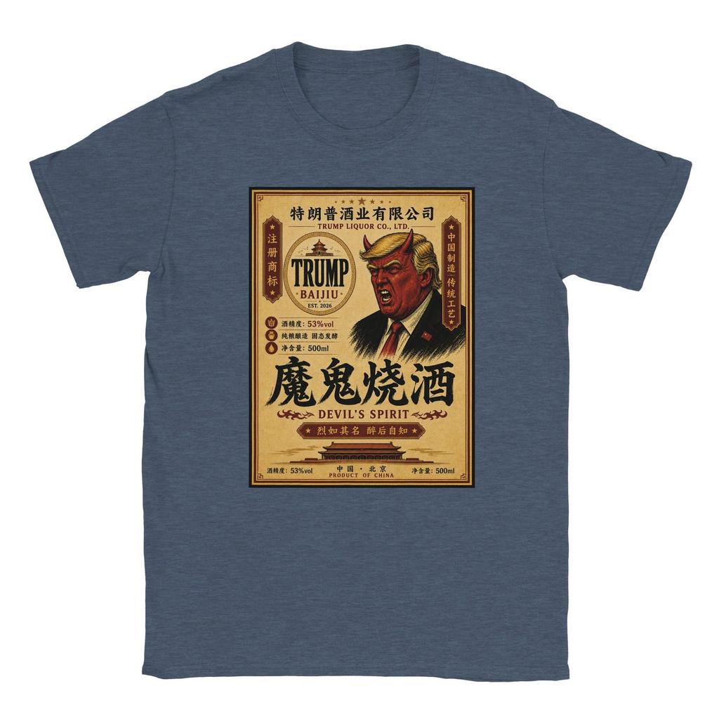 Trump Devil China – Chinese Baijiu Label Parody T-Shirt | Political Satire Tee
