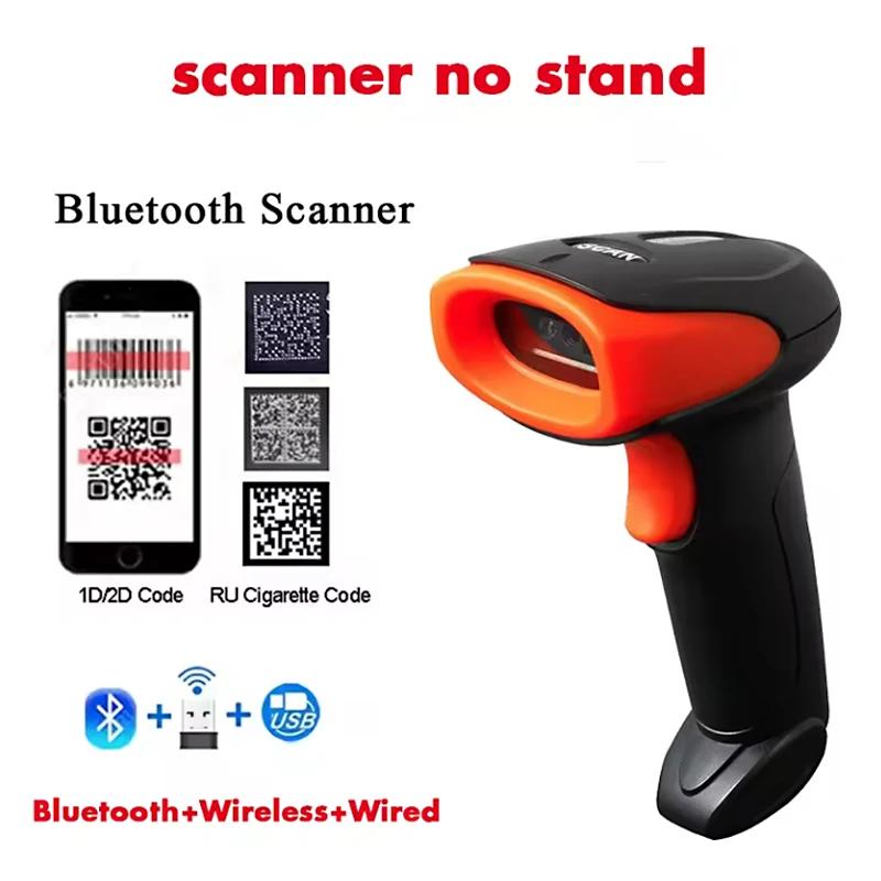 1D 2D Сканер штрих-кодов Со стойкой Проводной Беспроводной Bluetooth Считыватель штрих-кодов Сканирующий инструмент Устройство Для Супермаркета Логистики Продукта