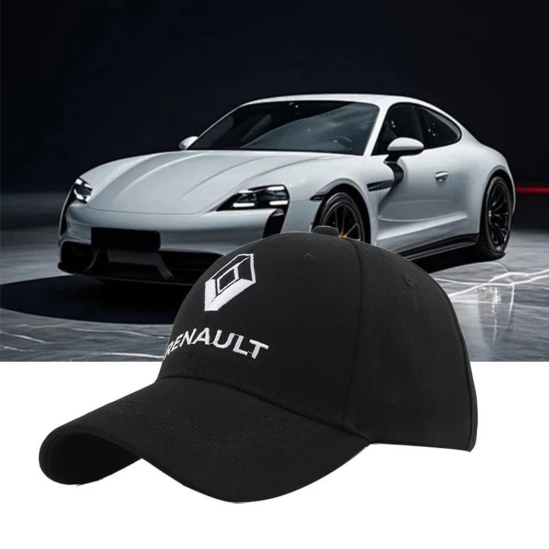 2026 Горячие Колпаки на ступицу для Renault Значок для Renaul Наружный Кепка для автомобиля Унисекс Деловый Подарок Головной убор для гольфа Креативная Хлопковая Буквенная Вышивка