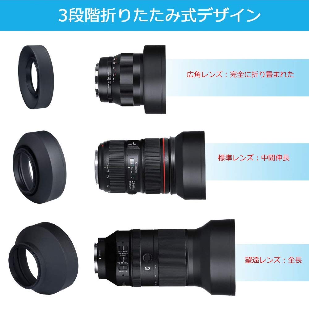 PCA Tech Camera Lens Lens Hood Wide Silicone Lens Backback Foldable Nikon Tamron Sigma Sony Nikon Tamron Sigma Sony Front Hood Cover 72 мм