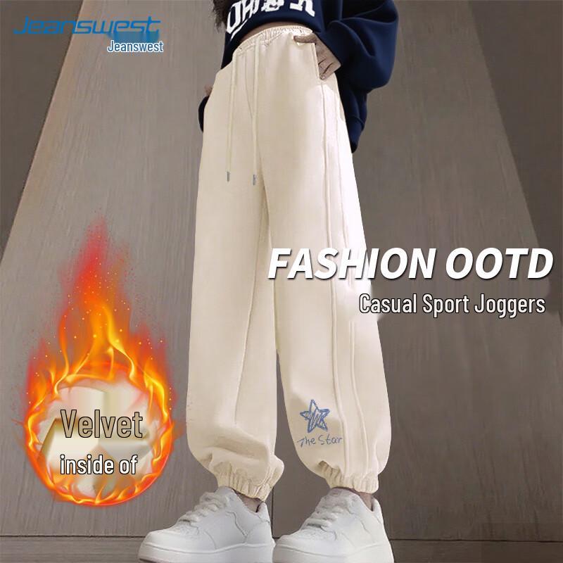 JEANSWEST Женские джоггеры с высокой посадкой и манжетами