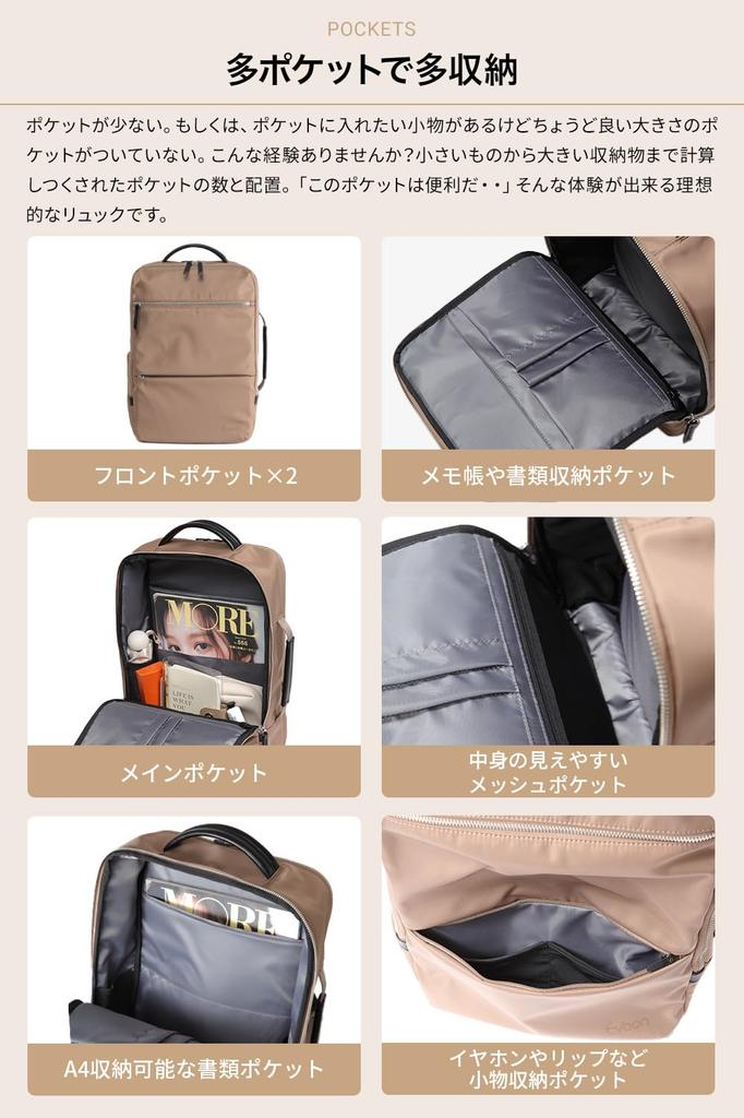 [Evoon] Multi-Business Backpack Emma Backpack Women's Business Backpack Lightweight Less Than 1kg Women's Backpack Can Hold 15.6 Inch PC 18L (Beige)