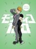 Mob Psycho 100 Press Vol.001 <First Edition> [Blu-ray]