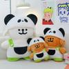 Плюшевый брелок для ключей в виде собаки из серии Panda Line с набивкой из PP хлопка для детского подарка, включая специальных персонажей