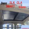 Mercedes SLK CLA Viano Панорамная крыша Солнцезащитная шторка - Утолщенная солнцезащитная шторка на крышу