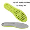 Comfortable PU Military Training Insoles: Super Soft, Anti-Pain, Shock-Absorbing, Sweat-Absorbing, Deodorizing, Wormwood-Scented for Men & Women