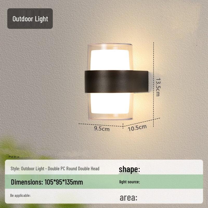 NuFeng Outdoor Square LED Wall Light