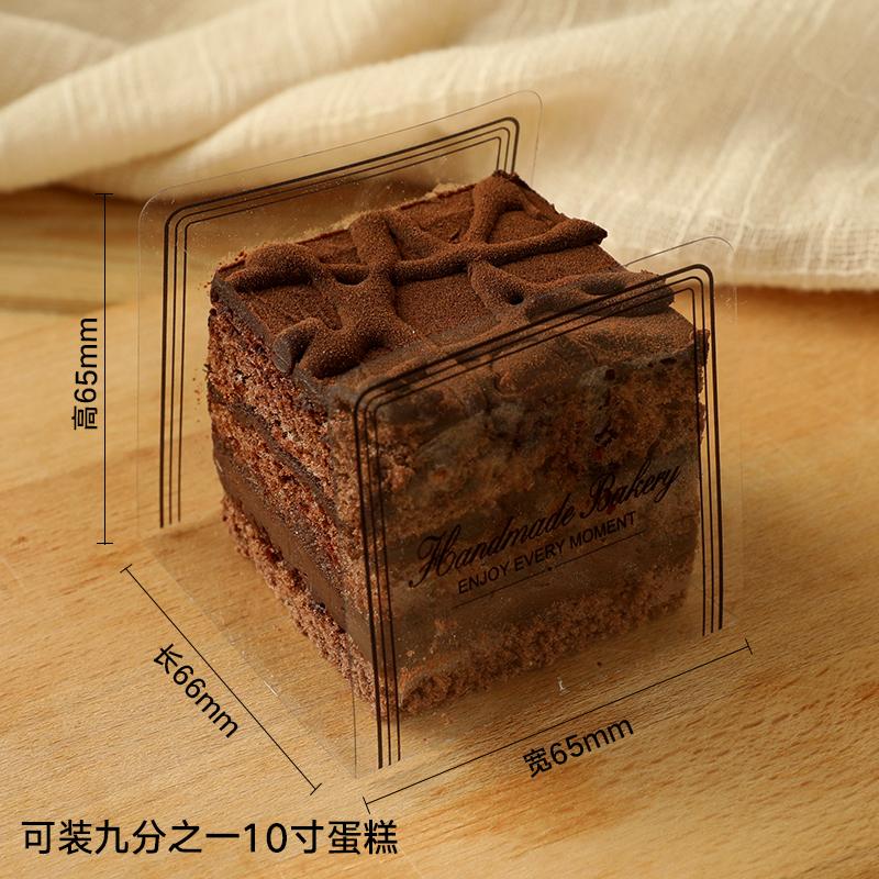 100pcs Cake Rim Transparent Rectangle Cut Pieces Mousse Gasket Cake Roll Rim Point DIY Handmade Part Wedding Without Food