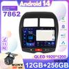 Android 14 Для Mitsubishi ASX 1 2010 - 2016 Беспроводной Carplay Авто Радио Стерео Мультимедийный Плеер WIFI GPS Навигация НЕТ 2din DVD