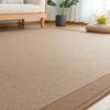 HARUMIN Carpet Rug New Hemp Style Rug 130 x 190cm Rug Living Room Mat Wide Hem Processing All Seasons Floor Protection Brown [2025 Idea] (Approx. 1.5