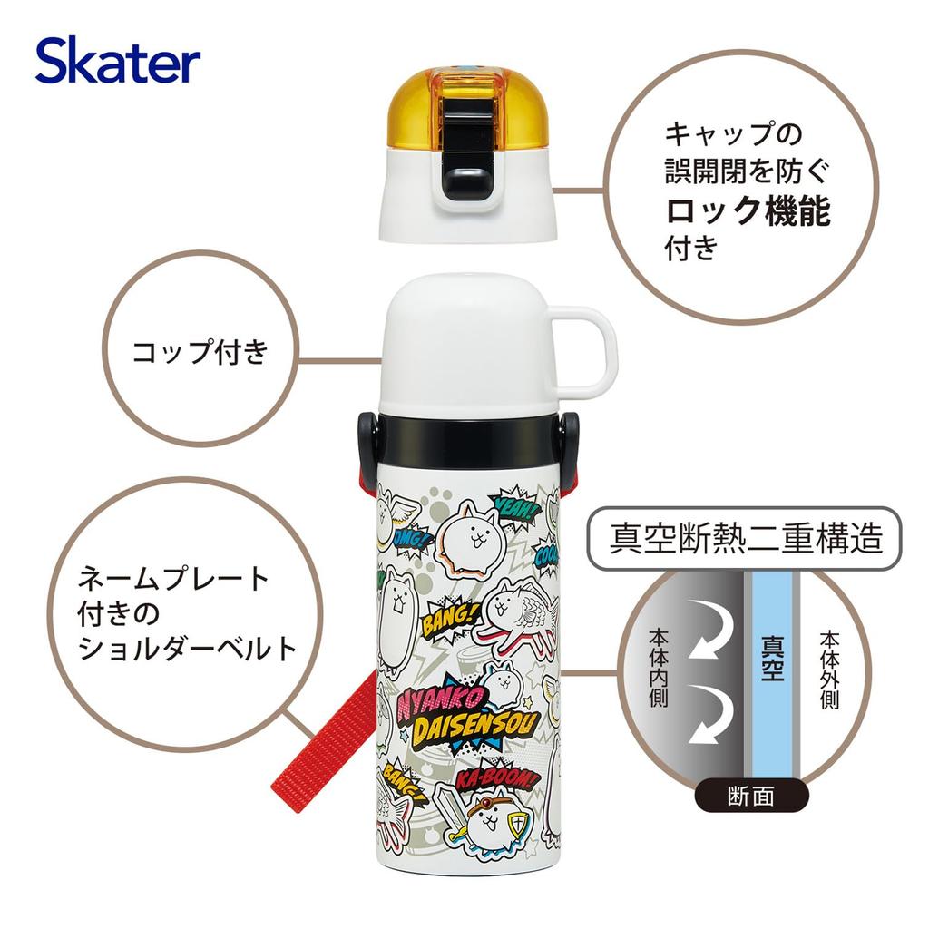 Skater Water 470ml Direct Drink 430ml Cup Drink Stainless Sports Water The Battle Cats Kids' 2-Way Bottle (Direct Drink) / (Cup Drink). Steel,