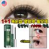 Eyelash Nutrition Black Eyebrow Hair Growth Agent Eyelash Ensense Non-irritating Eyelash Lengthening Nutrition, 1+1