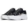 Nike P 6000 Se Черные Разноцветные Белые Женские Кроссовки CJ9585-001